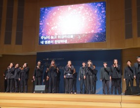 Youth Blessing Festival 2025 청소년을 위한 축제 YBF에서 빅콰이어가 함께 찬양했습니다. 장석교회에서 진행된 1회 YBF에서빅콰이어와 함께 제로 지휘자님이은혜 자매와 함께 지역 학교 동아리 발표공연이 있었습니다.개그맨 김기리 님의 간증과 함께 장석교회 이승현 목사님의 복음제시를 통해서 많은 청소년들에게 하나님의 말씀을 전하는 축제가 되었습니다.전체적으로 이끌어주신 안찬용대표님과 진행으로 수고해 주신 아나운서 조하늘 단원과함께해 주신 모든 단원분들 감사드립니다.이번 수능과 입시를 준비하는 모든 수험생분들좋은 결실이 있길 기도하고 응원합니다!!======빅콰이어 겨울분기 단원 모집 / 보컬 트레이닝 프로젝트국내 최고 지휘자님들과 함께반드시 성장하는 훈련의 시간!다가오는 겨울방학 분기에는크리스마스 공연, 연말 대형콘서트, 신년음악회,겨울방학 수련회 사역, 다양한 방송 출연 등한 해의 마무리와 새해의 시작을빅콰이어와 함께 힘차게 만들어 갑니다.훈련 기간2025년 12월 ~ 2026년 2월(총 12주, 72시간 집중 트레이닝 + 보너스 트레이닝)매주 화·목 저녁 7시~10시 (주 2회)정규클래스 훈련 내용빅콰이어 공식 레퍼토리발성 / 가창 / 무대 퍼포먼스 / 팀워크무대 감각부터 사역 마인드까지한 단계 성장하는 실전형 보컬 트레이닝지원서 링크https://forms.gle/UbKkQa8AenXxGNZo91:1 카톡 상담http://pf.kakao.com/_bFxhFu/chat단원지원문의 02-3280-7693공연섭외문의 02-2608-7693 