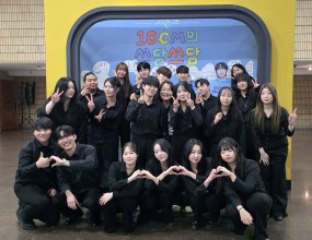 KBS ‘10CM의 쓰담쓰담’ 송년특집 